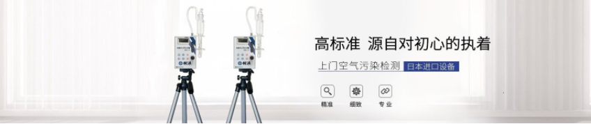 瀘州甲醛治理公司