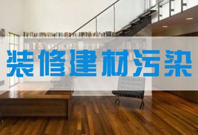 瀘州除甲醛公司