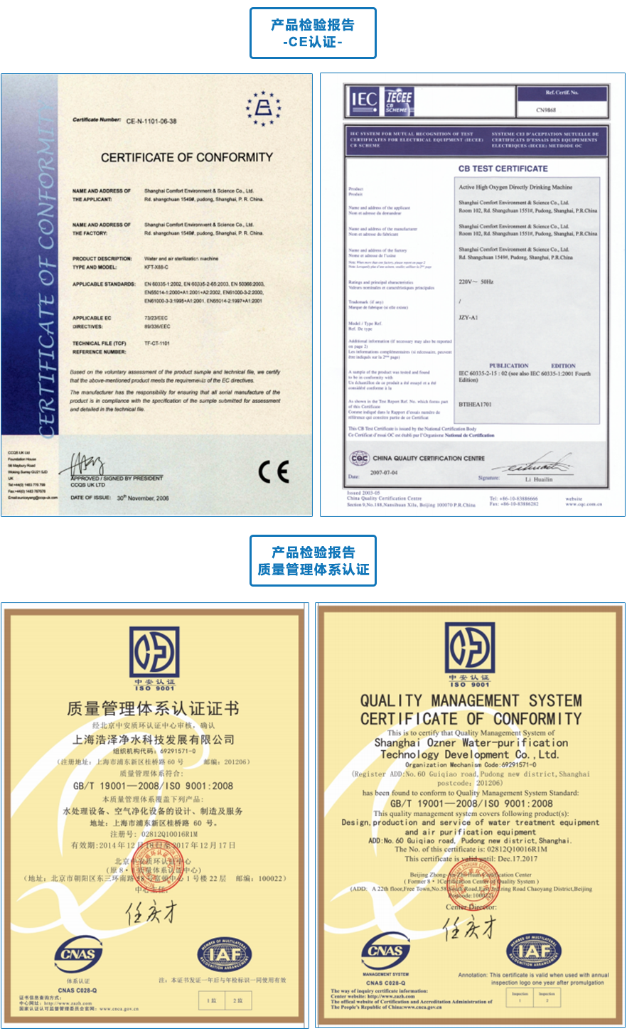 瀘州甲醛檢測公司
