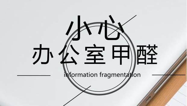 瀘州除甲醛服務(wù)