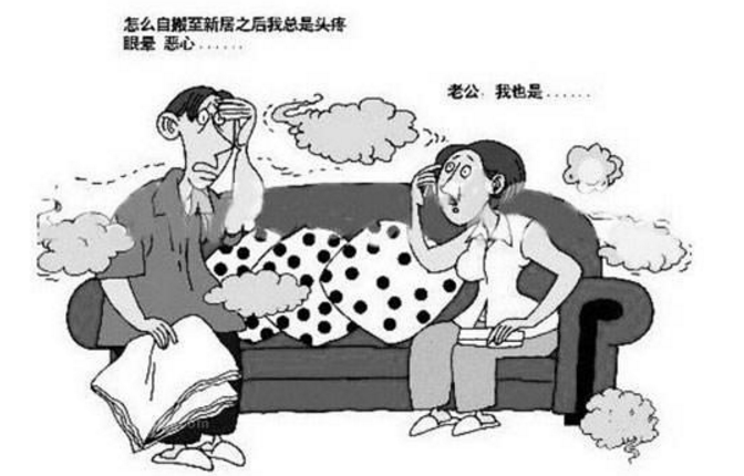 瀘州除甲醛哪家強