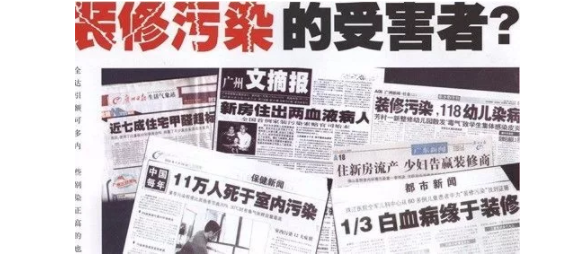 瀘州甲醛治理電話