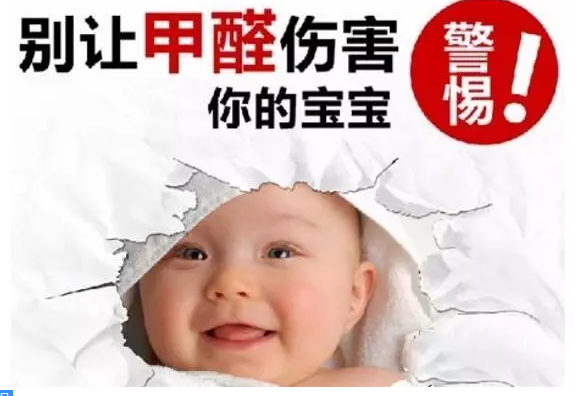室內(nèi)甲醛檢測(cè)