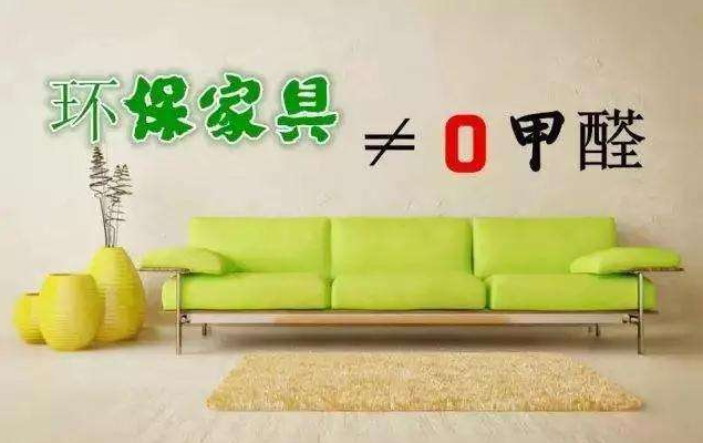 瀘州除甲醛公司