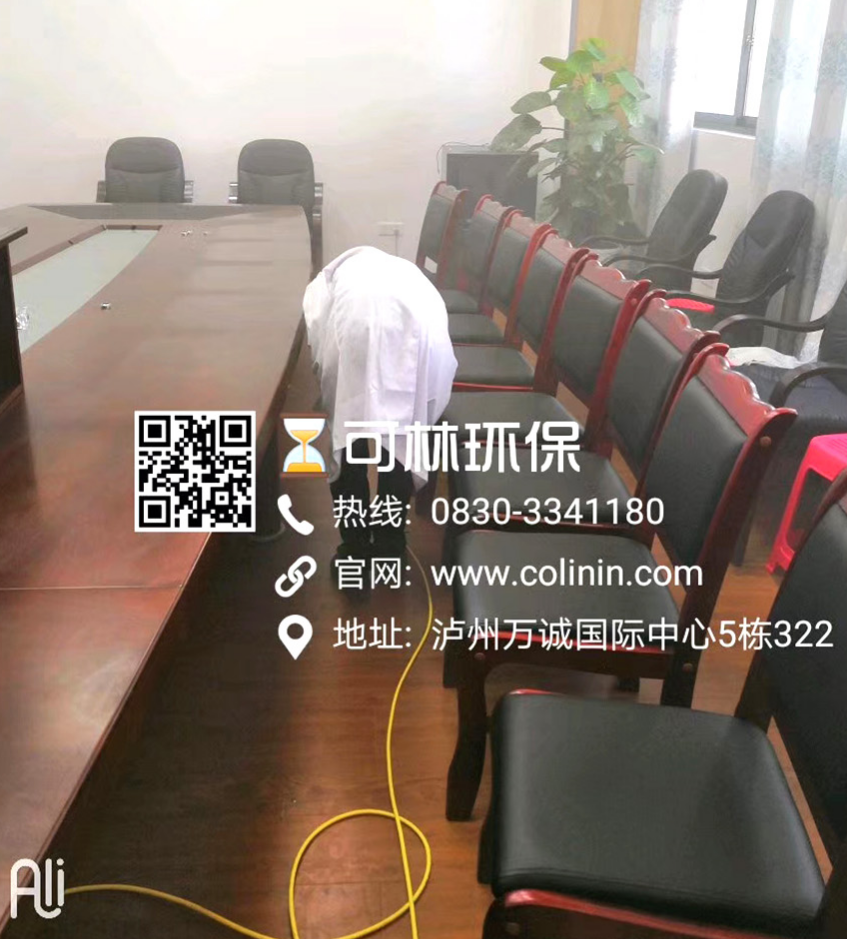 專業(yè)甲醛檢測.png