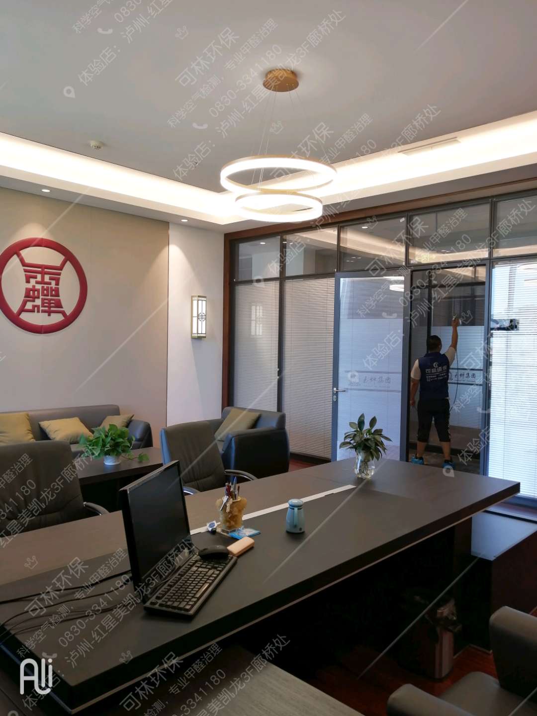 瀘州甲醛檢測