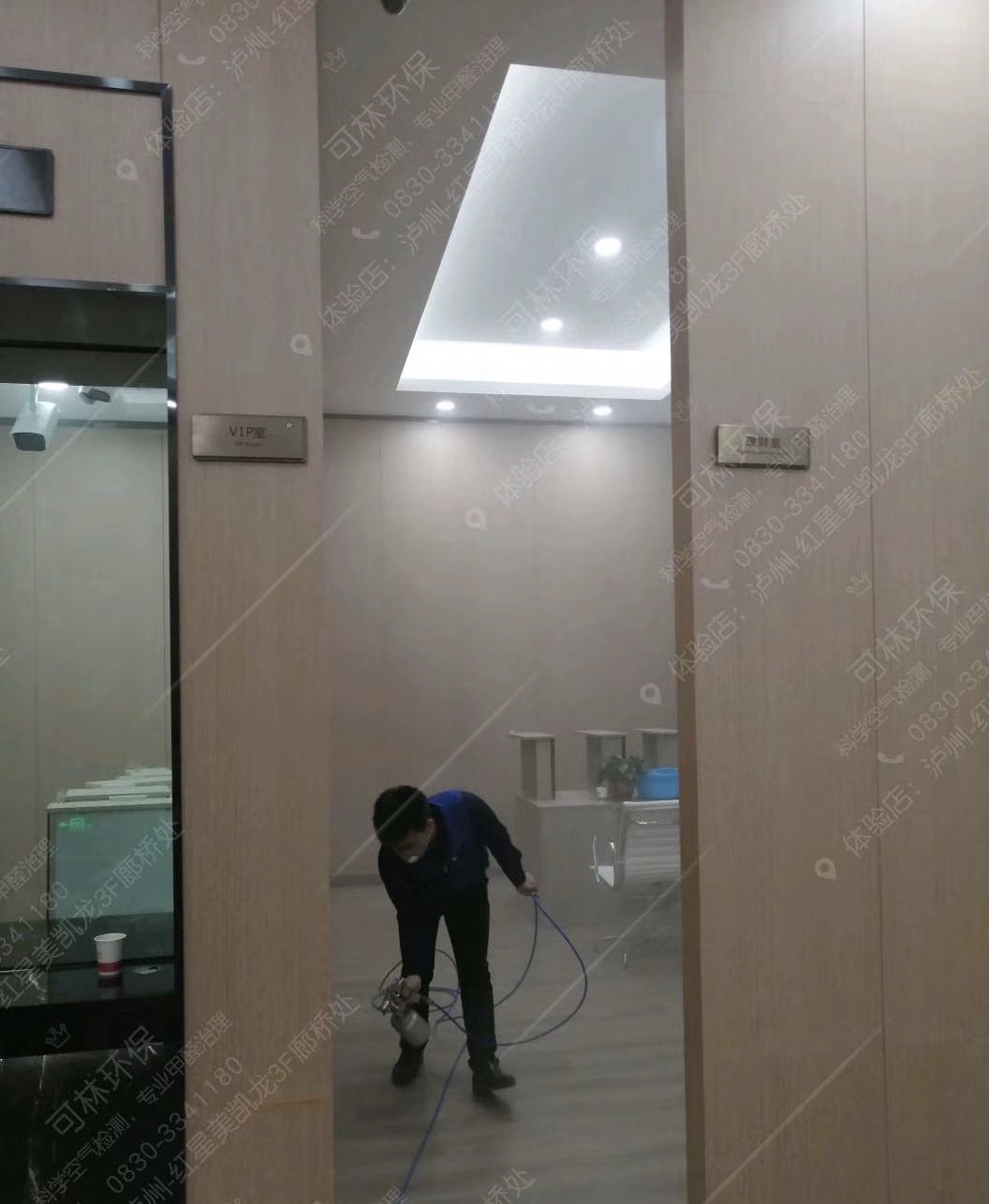 瀘州甲醛治理.jpg