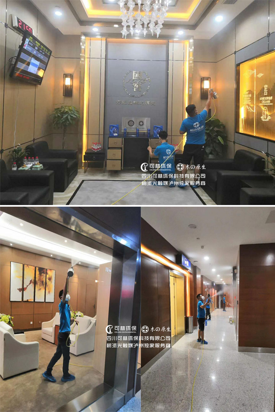 瀘州環(huán)境影響評價