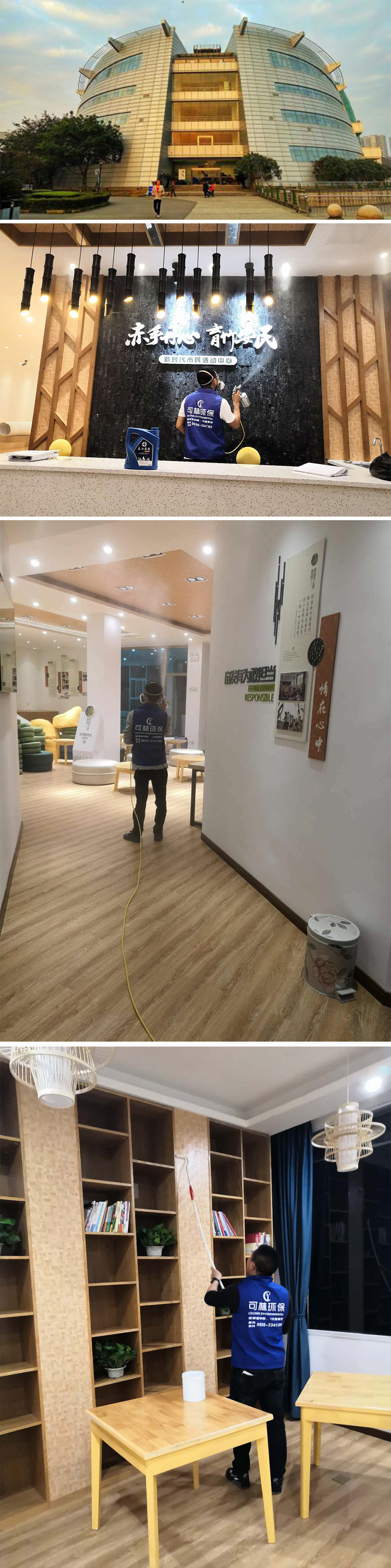 瀘州檢測甲醛排名