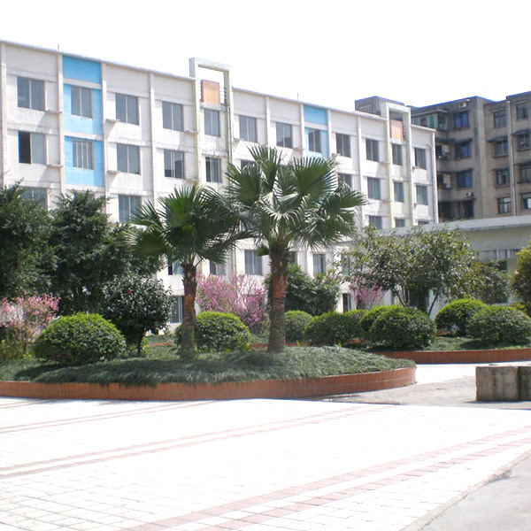 峨眉山市第三小學(xué)
