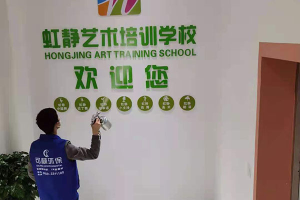 可林環(huán)保為虹靜藝術(shù)培訓(xùn)學(xué)校實(shí)施甲醛治理工作