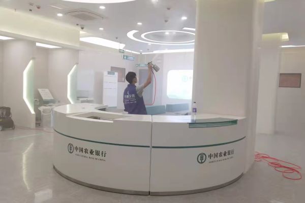 今日，可林環(huán)保為中國(guó)農(nóng)業(yè)銀行服務(wù)