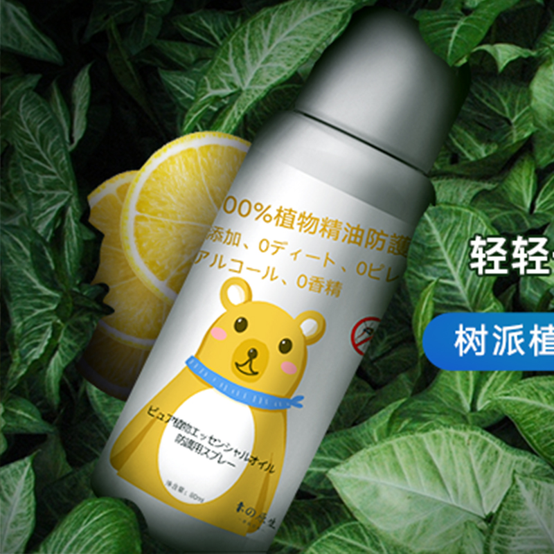 樹(shù)派植物無(wú)醇驅(qū)蚊噴霧